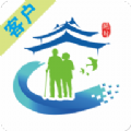 开封智慧养老服务平台