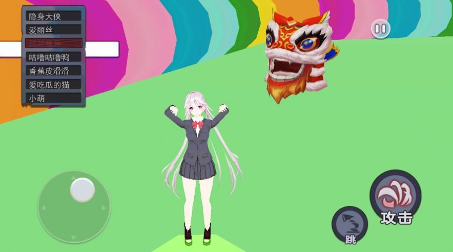 樱花校园狂欢日安卓版图3