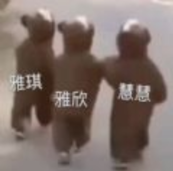 抖音三胞胎小公主表情包app图1