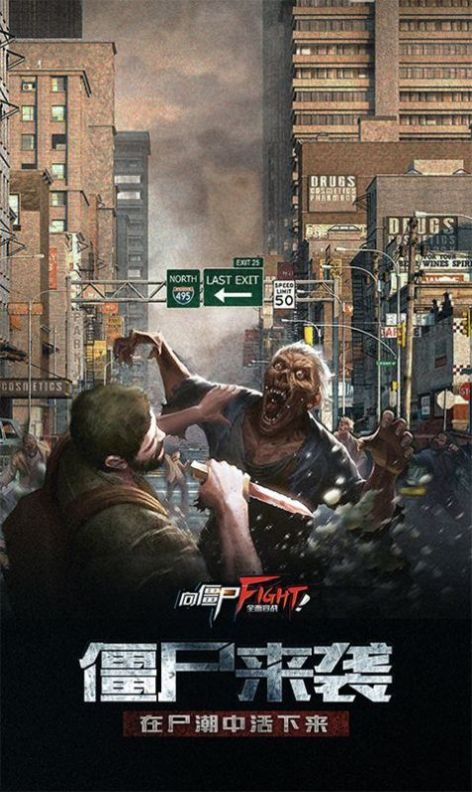 逃离辐射岛中文版游戏手机版下载  v7.0.9图3