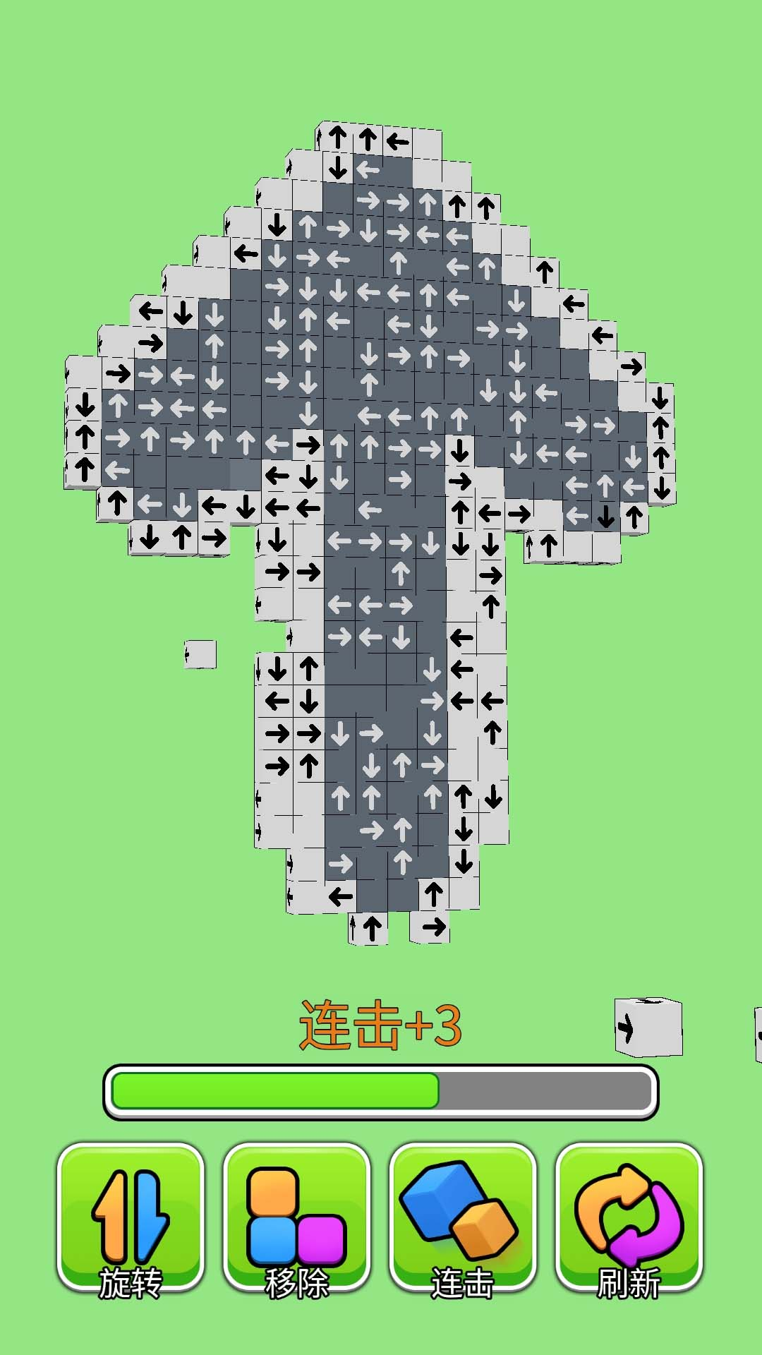 箭头消除大师怀旧版图1