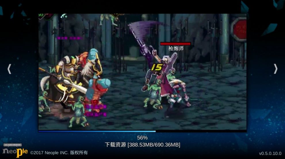 地下城与勇士手游变态服官网  v2.5.2图2