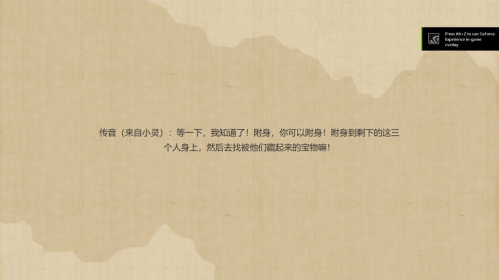 再也不想附身的社畜神仙游戏图2