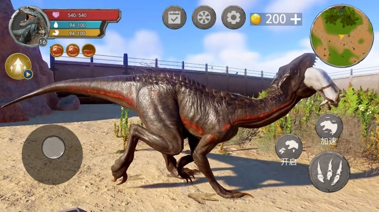 恐龙岛吞噬生存最新版图3