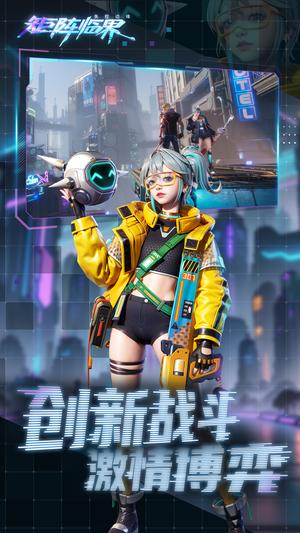 矩阵临界：失控边缘图5