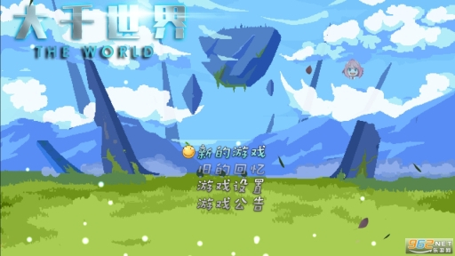 大千世界阿尼亚魔改图4