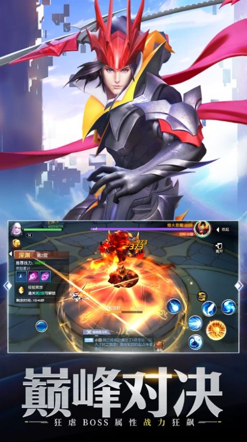 洪荒开局被魔祖绑架了最新版图1