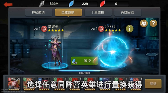 幸存之地红包版图1