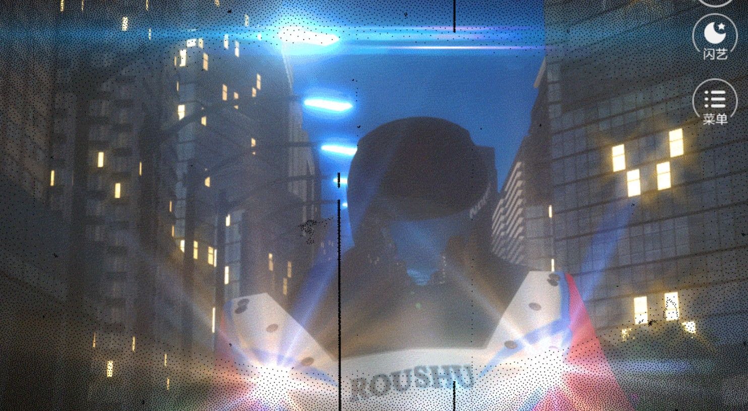 就爱曝光率免费破解版图3