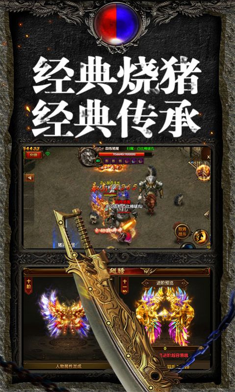吞噬星空传奇手游官方版 1.0图1