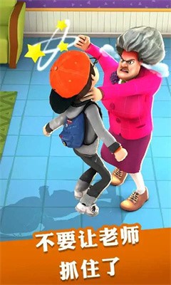 校园恶作剧计划官方版游戏  v0.1图4