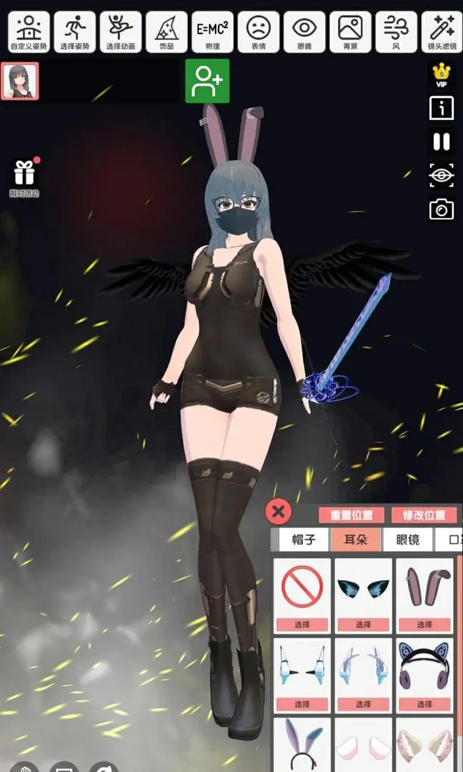 二次元动漫模特穿越迷宫的少女图6