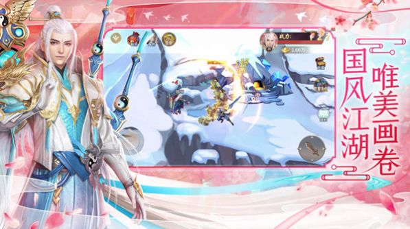 混沌吞天功官方版图1