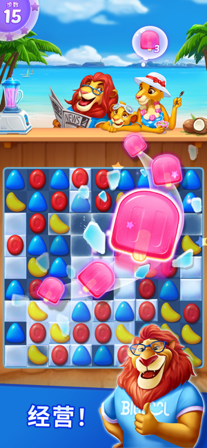 妙趣糖果消游戏图1