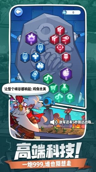 小兵闯天下红包版图4