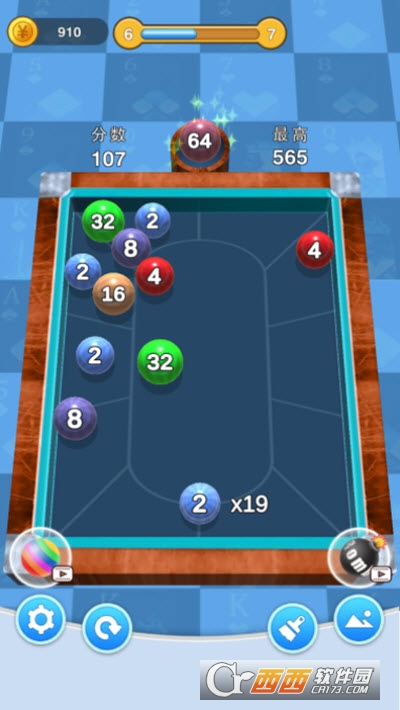 开心桌球2048图1