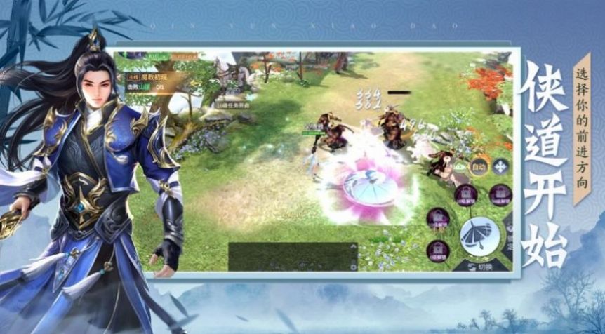 逍遥三国妃子官方版图1