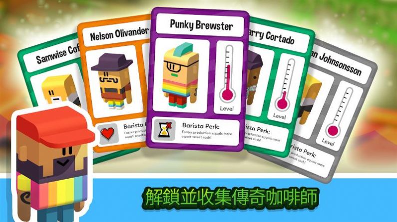 空闲咖啡公司游戏中文最新版  v2.2.1图1