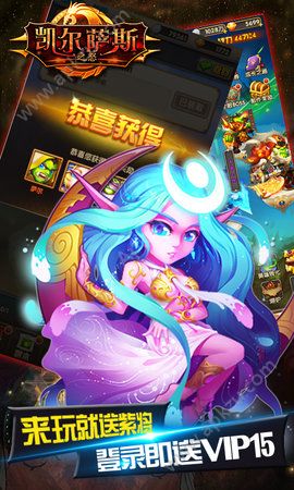 凯尔萨斯之怒满V版图1