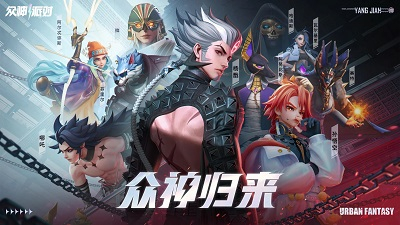 众神派对起源奇迹图1