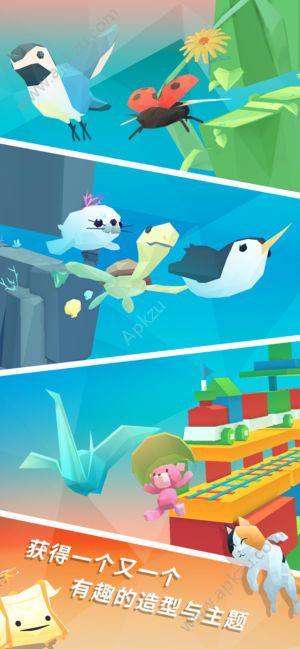 空中冲浪金币版(Sky Surfing)  v1.1.3图3