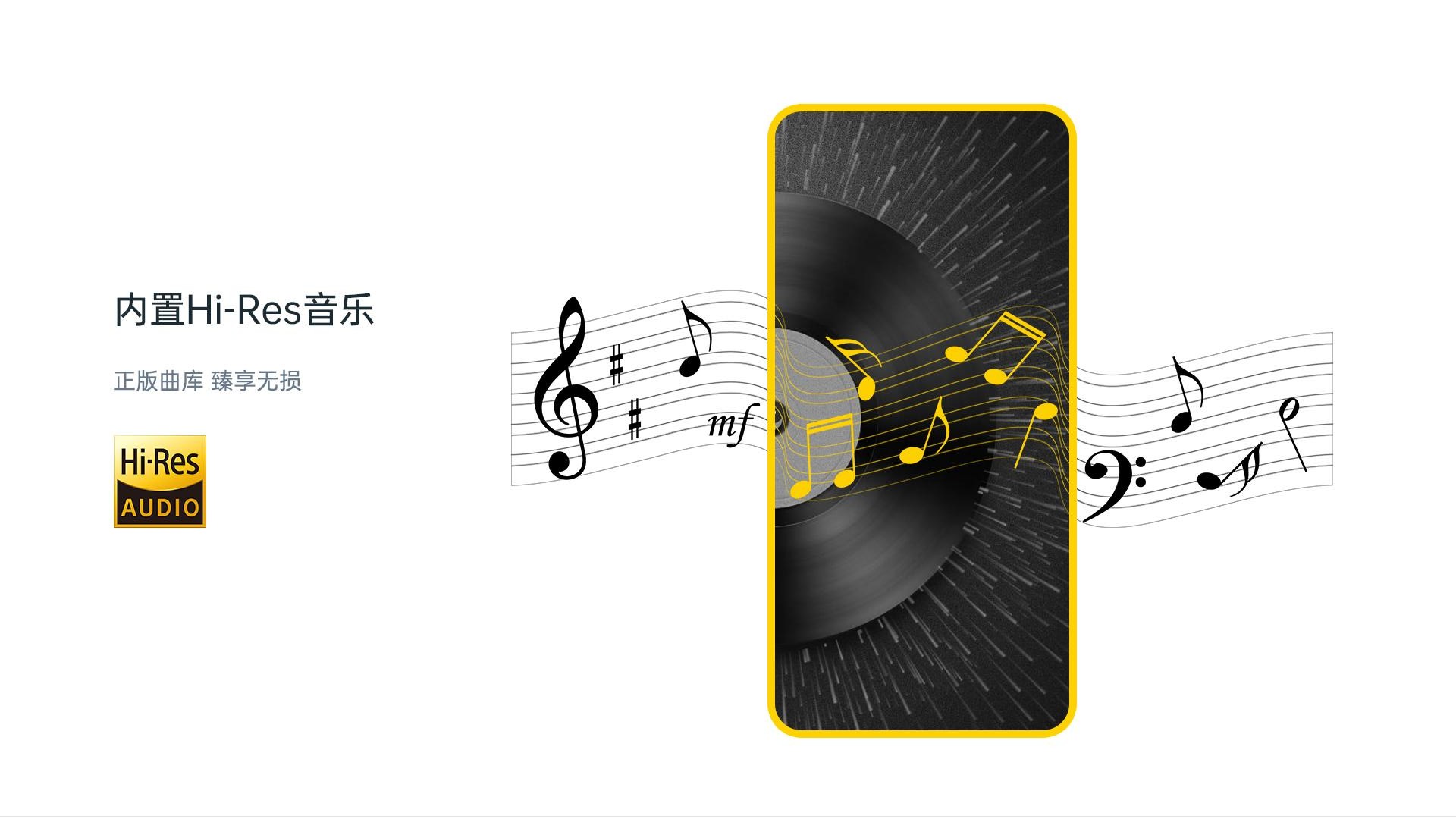 海贝音乐app手机版下载图片1