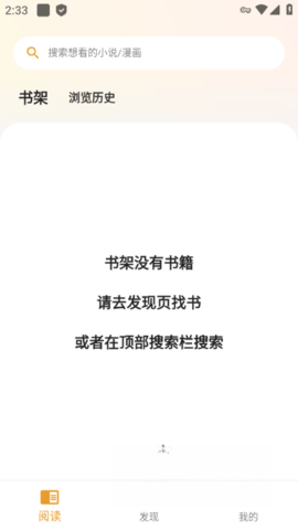 猫番阅读韩漫版图2