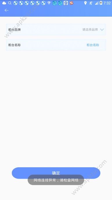 亮靓app官方下载中国电信营业厅  v4.1.0图4