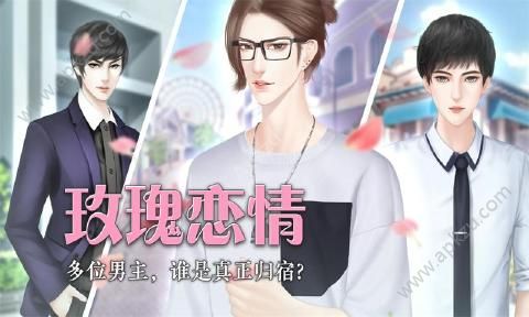 重生之玫瑰豪门金币鲜花安卓版最新下载  v1.0.0图4