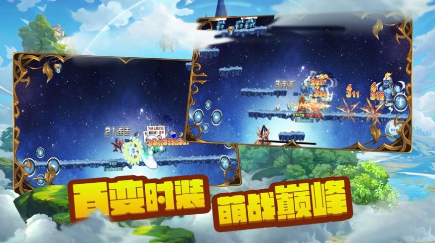 猪猪彩虹岛官方图2