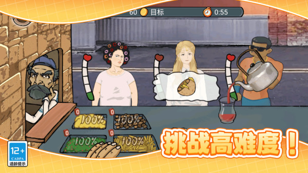 开个小店赚钱图4