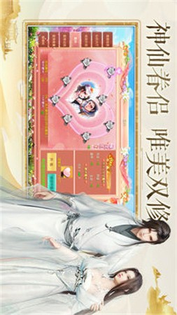 九龙帝棺图2
