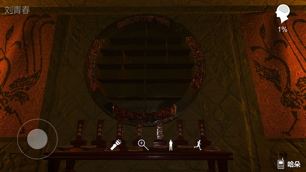 哈朵疑案安卓官方版  v1.0.0图4