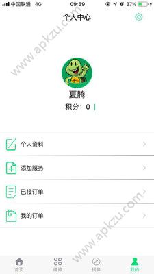 乌龟邦app图4