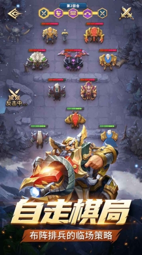 代号肉鸽卡牌图3