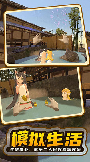 小忍万岁计划2图4