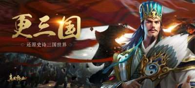 真龙霸业最新版图1