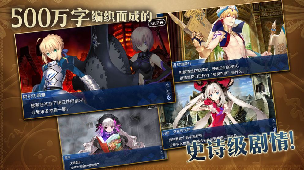 fgo抽卡模拟器wiki2020官方版  v1.66.4图4