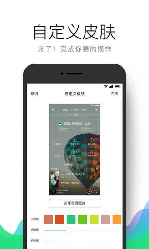 qq音乐2020年度听歌报告最新地址  v11.6.8.8图3