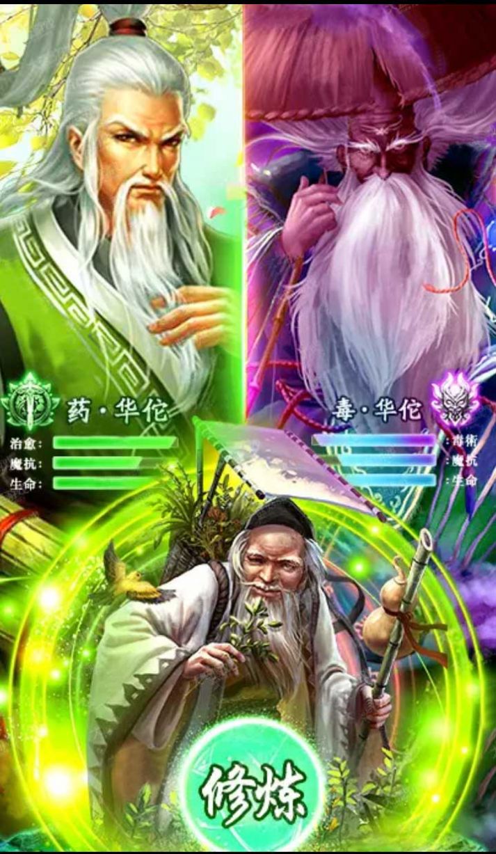 热血三国魂手游图4