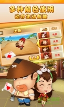 挖坑赚话费最新版图2