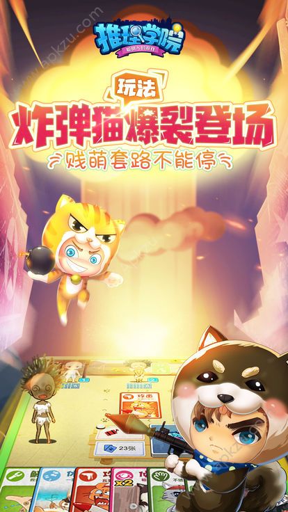 推理学院狼人杀官方最新版  v5.32图2