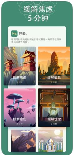 BetterMe app苹果官方下载  v6.2.3图1