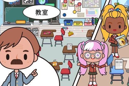 米加我的小镇学校免费安卓版图片1
