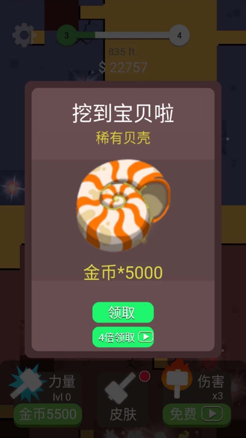 解压大锤80欢乐矿工游戏图3