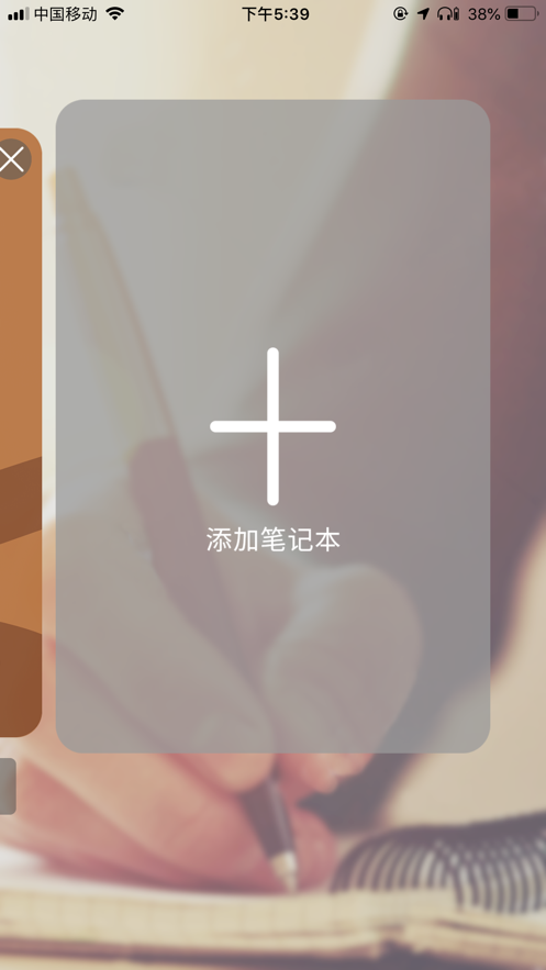 E记E查app手机版官方下载  v1.0图1