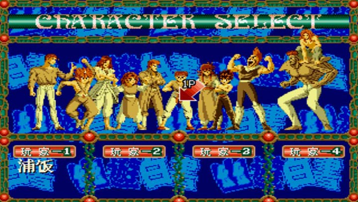 幽游白书：魔强统一战（悟饭）图1