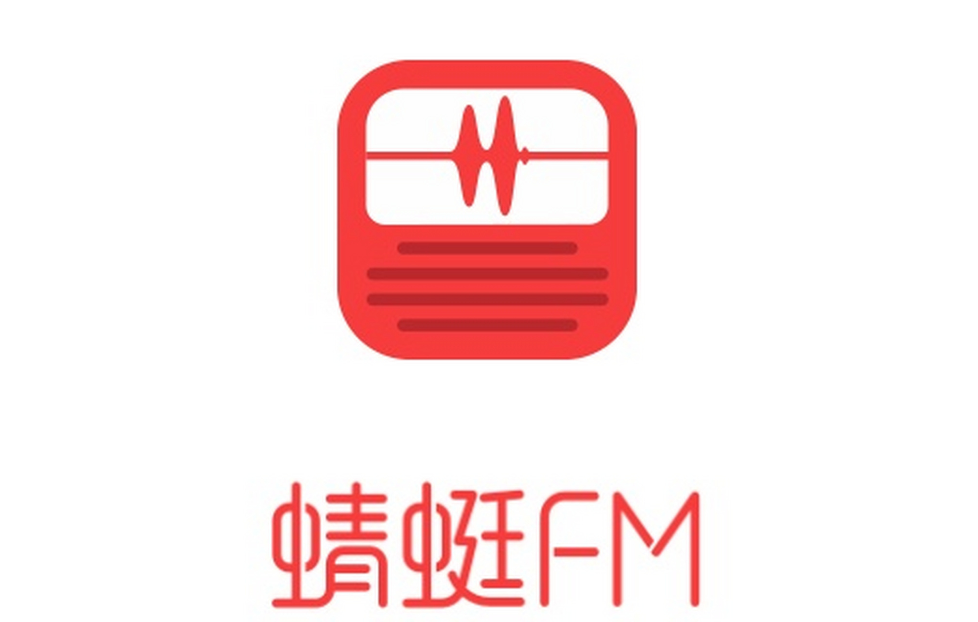 蜻蜓FM版本大全