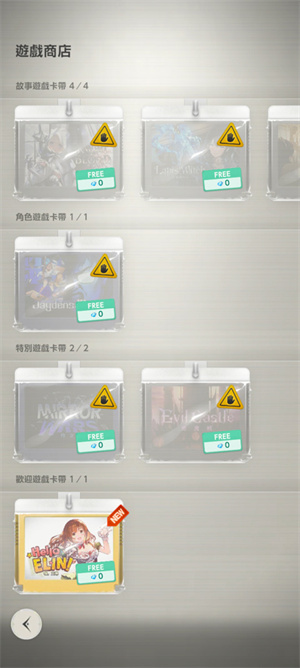 棕色尘埃2官网版图2