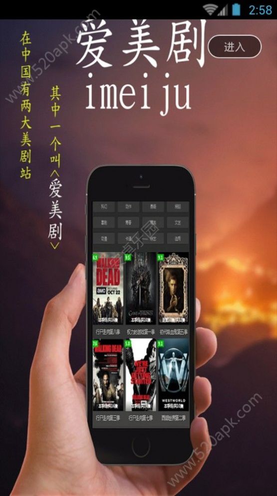东辰影视app手机版软件  v2.0图4